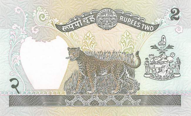 2 Rupees Nepal p.29b-2 1985